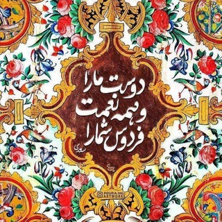 Telegram profile photo for محفل اشعار