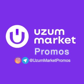 Telegram profile photo for UZUM MARKET PROMOS