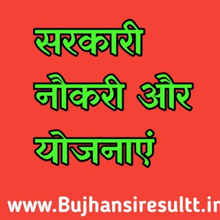 Telegram profile photo for Sarkari Update
