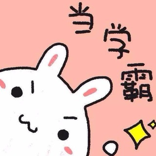 Telegram profile photo for Leonn频道未采纳稿件聚集地