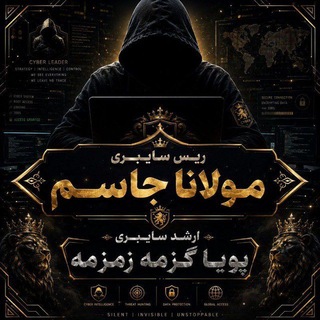 Telegram profile photo for یادگاری مولانا جاسم
