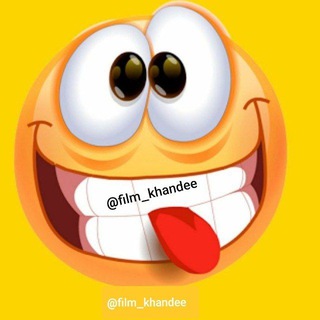 Telegram profile photo for 🤣فیلم های خنده دار😜😍