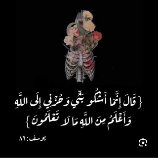Telegram profile photo for جُمان