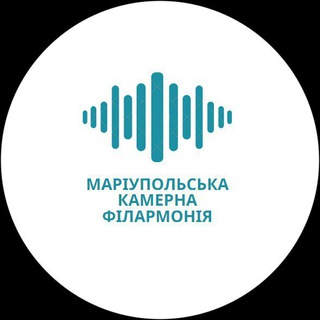Telegram profile photo for Маріупольська камерна філармонія