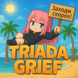 Telegram profile photo for Kravoryx - Новости