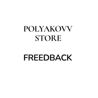 Telegram profile photo for POLYAKOVV STORE ОТЗЫВЫ