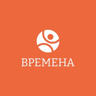 Telegram group profile photo for 🌍 ВРЕМЕНА РЕКОМЕНДУЮТ Chat