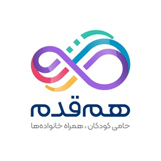 Telegram profile photo for هم قدم