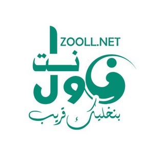 Telegram profile photo for زول نت
