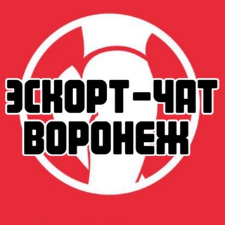 Telegram profile photo for Эскорт-чат Воронеж