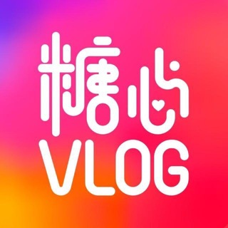 Telegram profile photo for 【糖心唯一官方社区】|生态中心