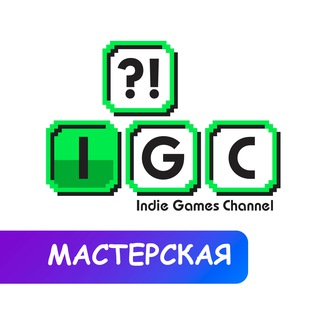 Telegram profile photo for IGC Мастерская