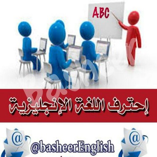 Telegram profile photo for قواعد اللغة الانجليزية English Grammars