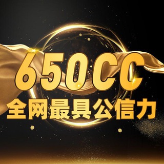 Telegram group profile photo for 彩票168统一开奖【飞艇澳10回血计划群】
