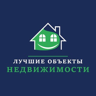 Telegram profile photo for Лучшие Объекты Недвижимости