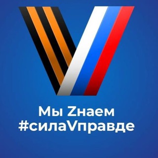 Telegram profile photo for ФП Содействие Z🇷🇺