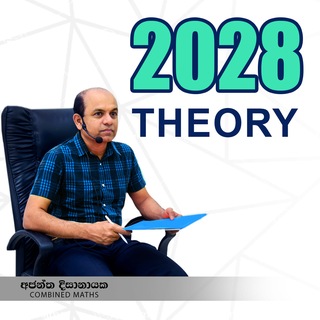 Telegram profile photo for 2028 COMBINED MATHS AJANTHA DISANAYAKE