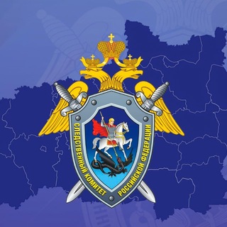 Telegram profile photo for СУ СК России по Ивановской области
