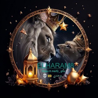 Telegram profile photo for โนโโ๐ฃฉูููู๐ฉูฑูููููููููููููููููโโคูููููููููุฑู
๐ชโนโโา๐