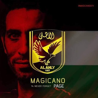 Telegram profile photo for ماجيكانو_Magicano