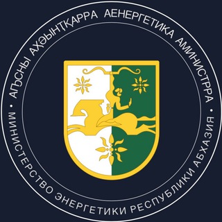Telegram profile photo for Минэнерго Абхазии