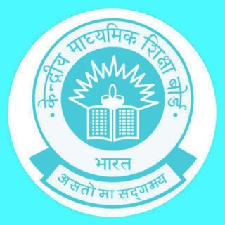 Telegram profile photo for CBSE Class 12th Boards Materials