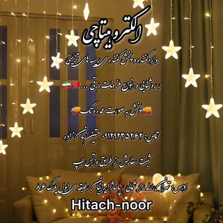Telegram profile photo for الکترو هیتاچی (زمان زاده)