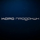 Telegram profile photo for КАРО ПРОДАКШН