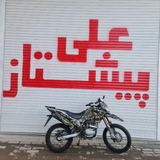 Telegram profile photo for MOTO.ST.PISHTAZ