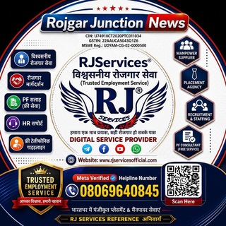 Telegram profile photo for RJ Services Official- All india Free Jobs info