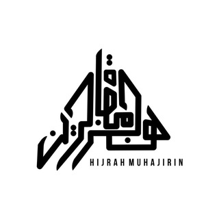 Telegram profile photo for Hijrah Muhajirin 🌾