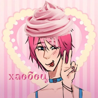 Telegram profile photo for 。・*.゚(🫐)Хлебец(🍓)゚.*・。