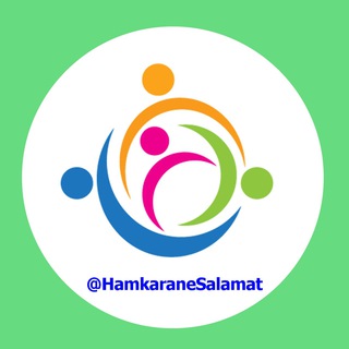 Telegram profile photo for بیمارستان ما همکاران سلامت