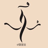 Telegram profile photo for رُوح