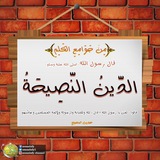 Telegram profile photo for أَثْر _Àthàŕ