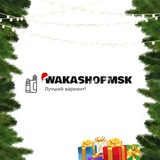 Telegram profile photo for WakaShopMSK🇷🇺 - электронки, жидкости, подики