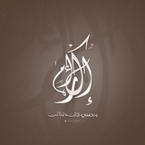 Telegram profile photo for إِكـــرام
