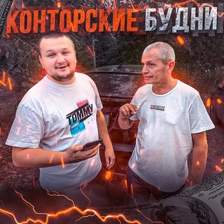 Telegram profile photo for 🔻МИХАЛЫЧ СТАВИТ🔻