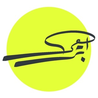 Telegram profile photo for قناة المصور / ابراهيم الفيصَل📸