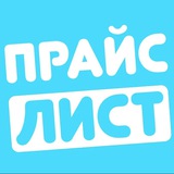 Telegram profile photo for Прайс Фитнес