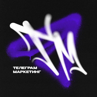 Telegram profile photo for Про маркетинг в Telegram