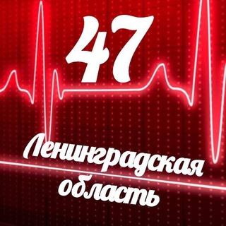 Telegram profile photo for Мониторинг 47 Ленинградская область