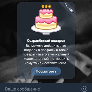 Telegram profile photo for Розыгрыши от #Эшли