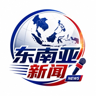 Telegram profile photo for 菲律宾新闻|吃瓜爆料