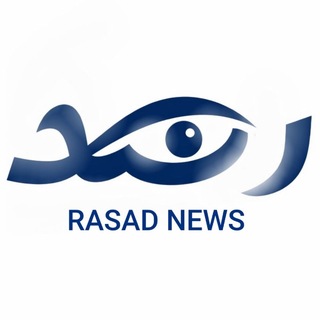 Telegram profile photo for ☀️رصد|rasad☀️