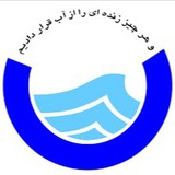 Telegram profile photo for امور آبفا شهرستان محلات