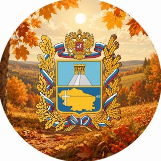 Telegram profile photo for Ставрополье. Официально