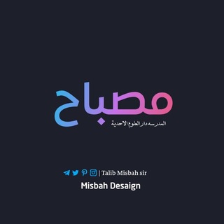 Telegram profile photo for ډیزاینر طالب مصباح