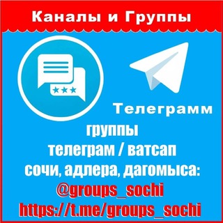 Telegram profile photo for 29 Обмен ссылками