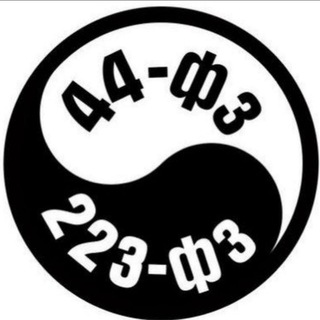 Telegram profile photo for Госзакупки: два взгляда
